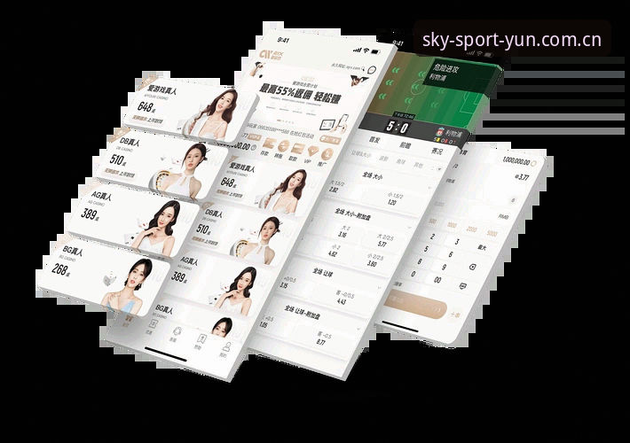 云体育登录 云体育平台登录入口详解:功能、下载与使用全攻略