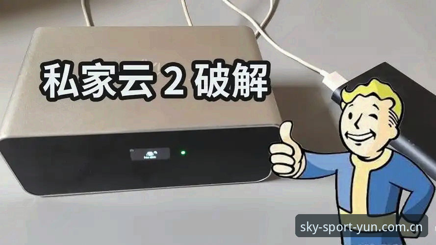 云体育怎么样安装失败 云体育平台安装失败怎么办?资深用户教你一步步解决
