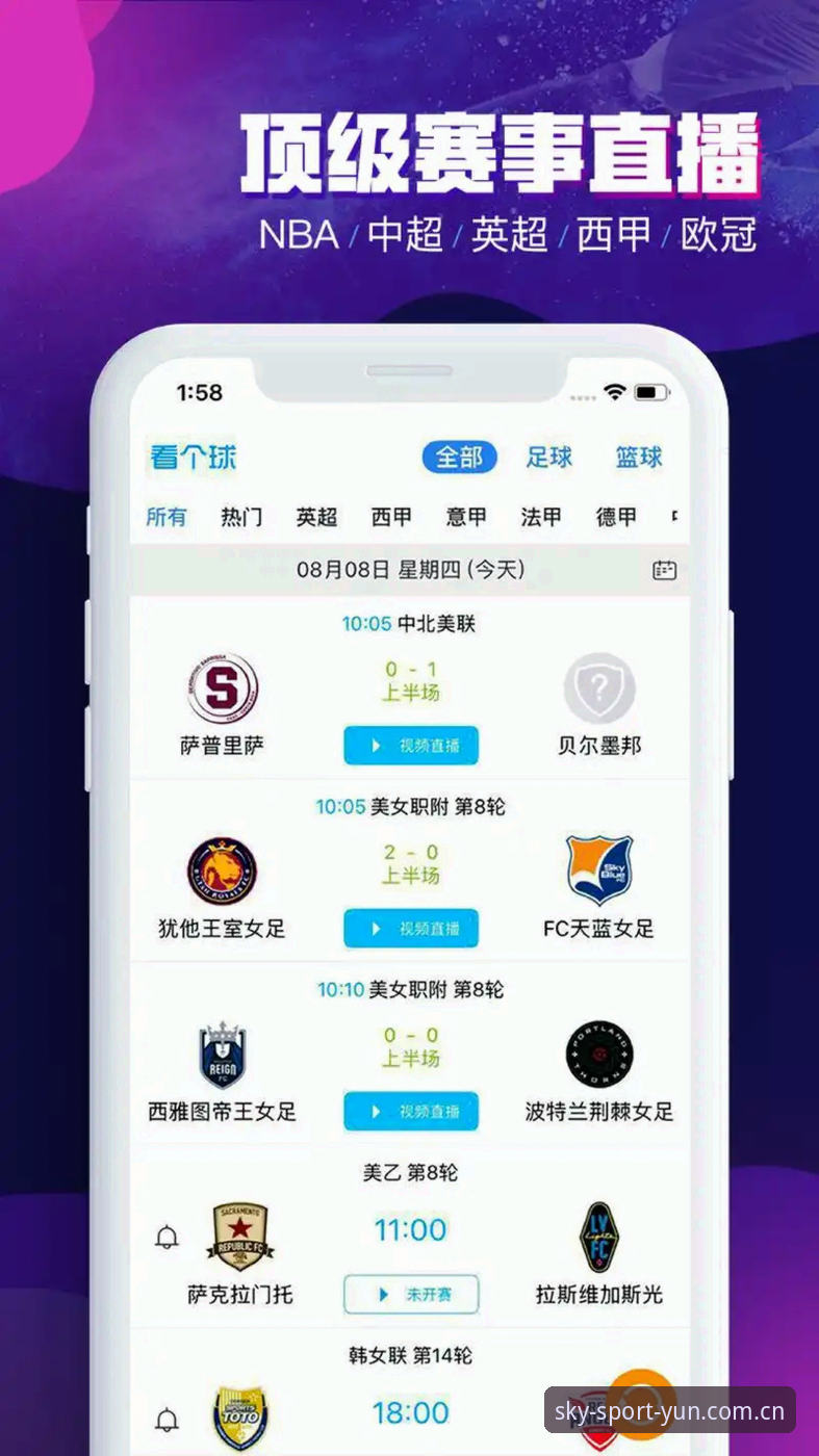 云体育娱乐手机版深度评测：v2.1.0版本功能、性能与用户体验全解析