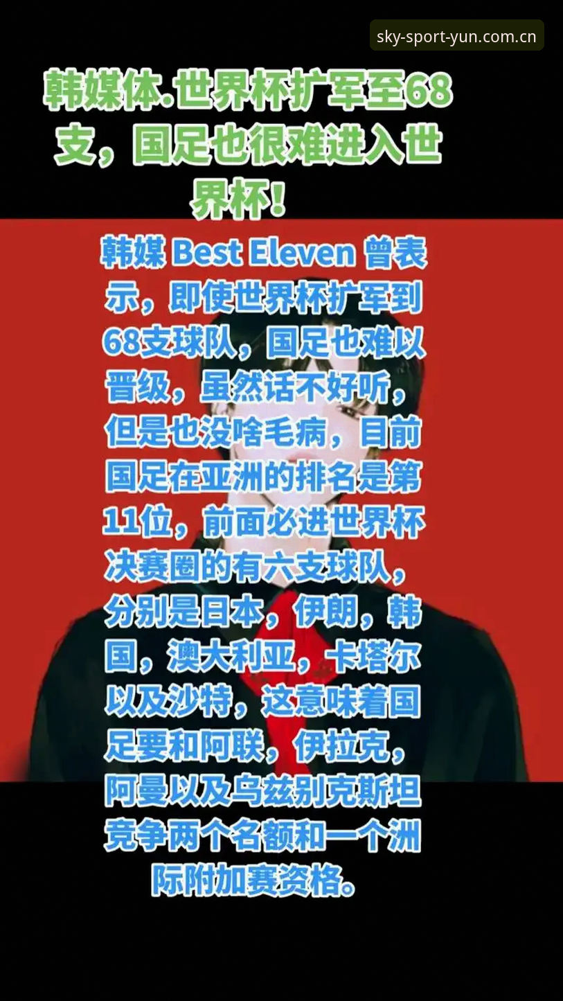 云体育官方app下载下载不了怎么办 世界杯观赛签证危机持续发酵,云体育平台入口提供赛事动态追踪新方案