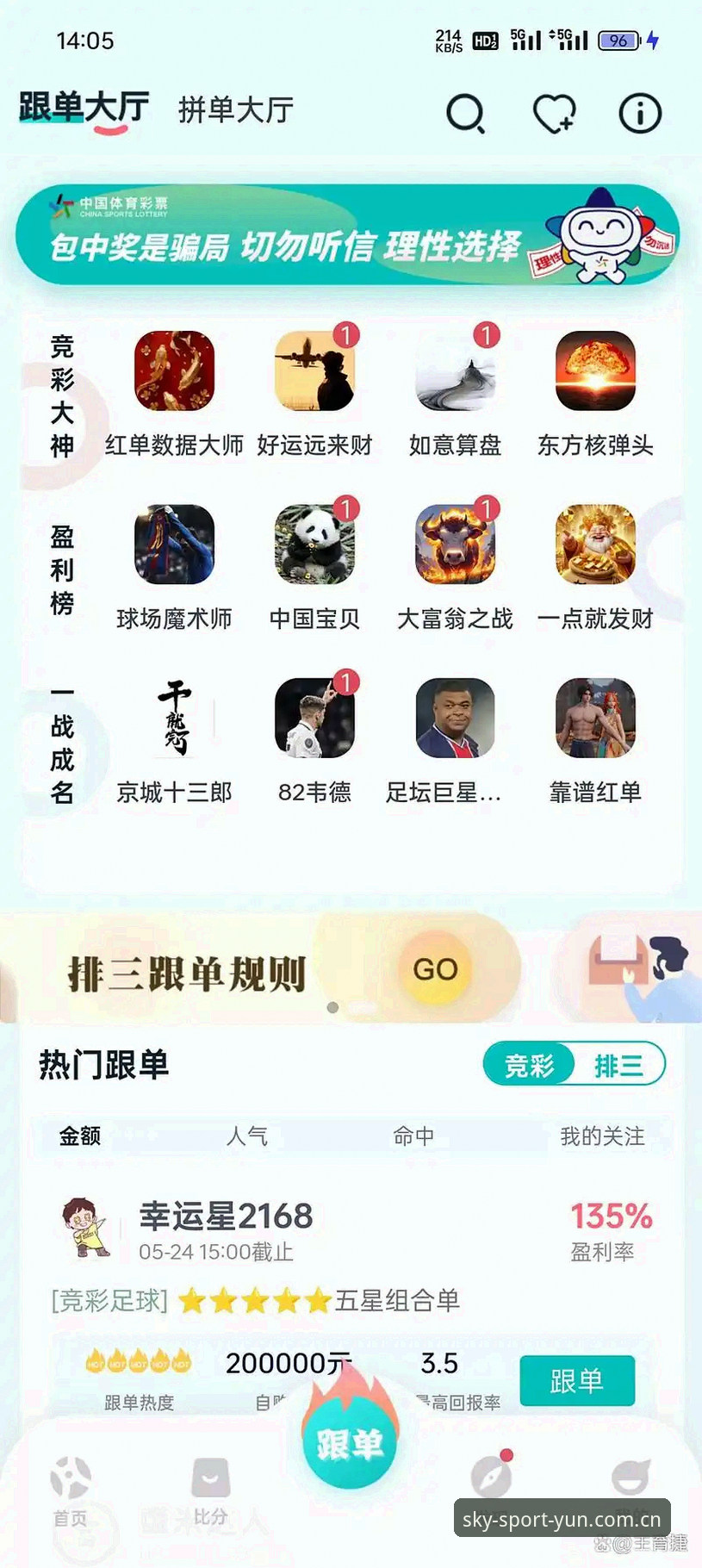 云体育下载推荐：手机App vs 网页端，哪种体验更胜一筹？